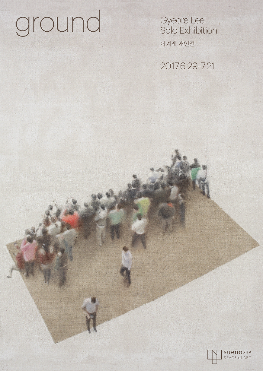-개인전.png