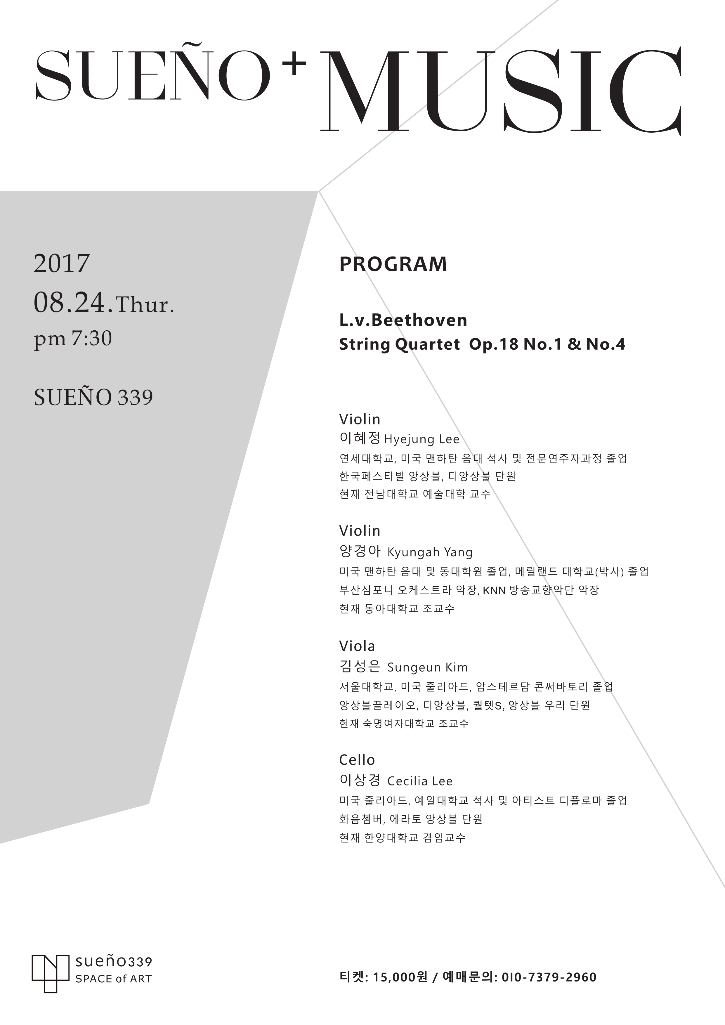 8월포스터_final.jpg