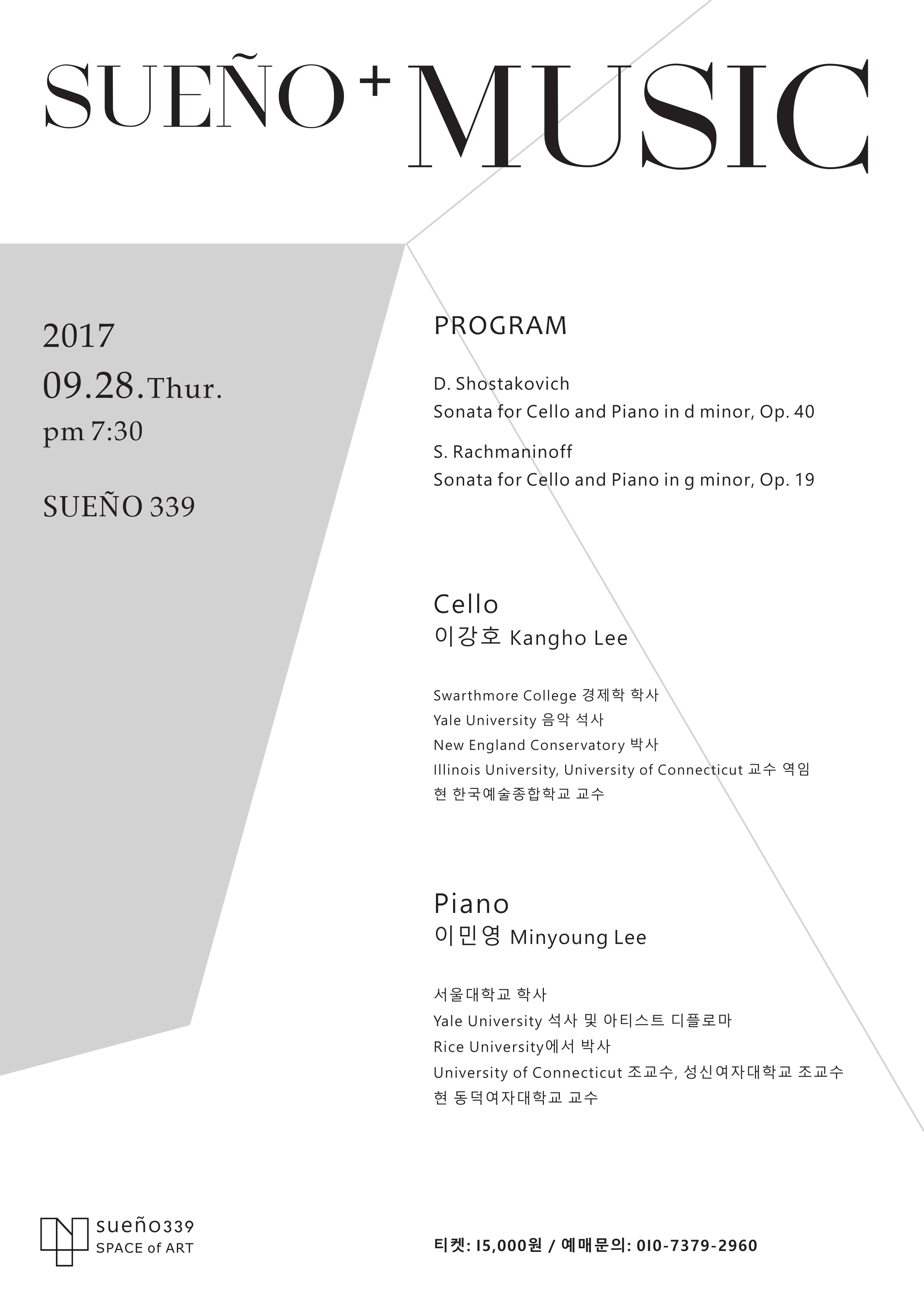 9월포스터_최종-1.jpg