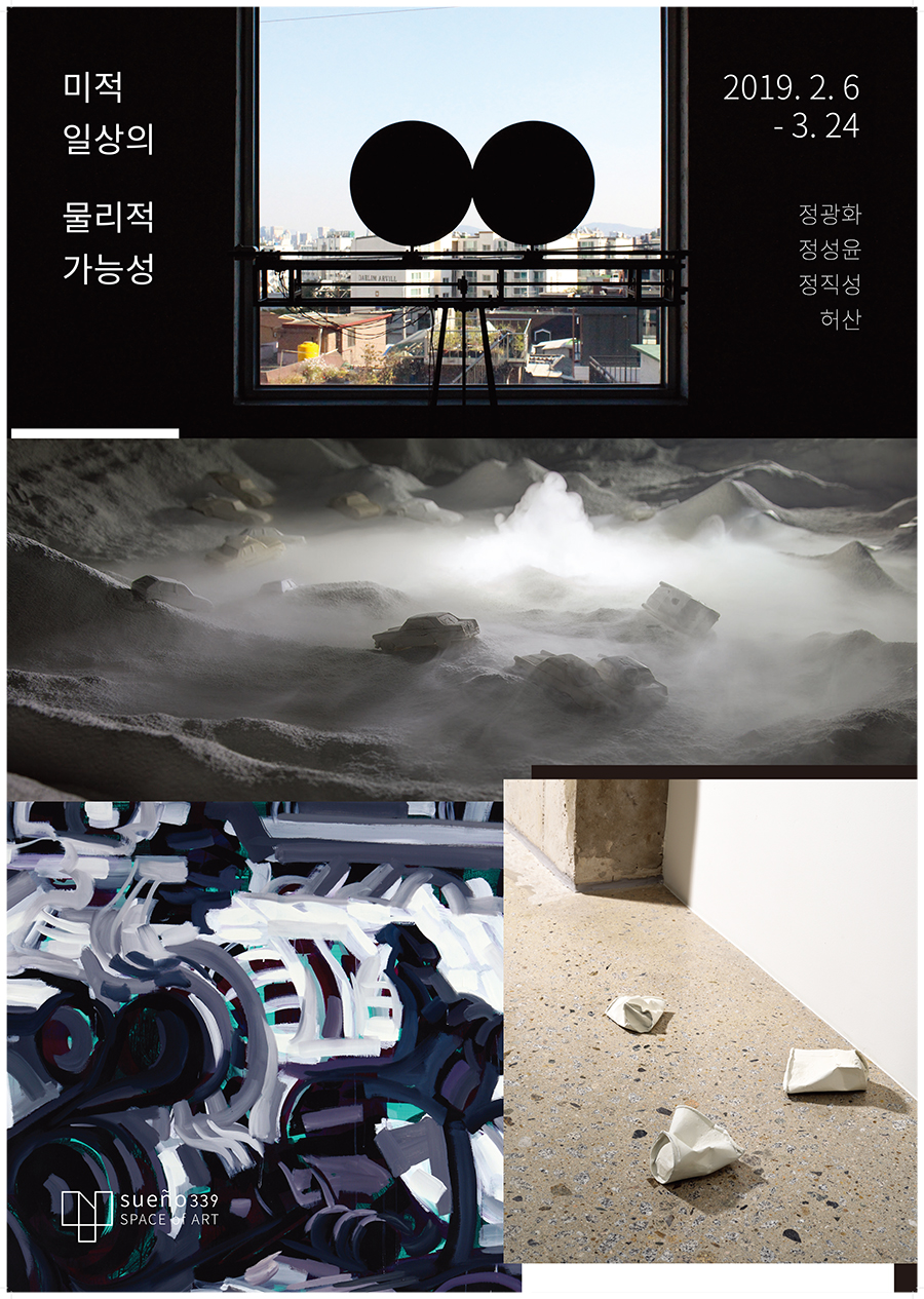 20190206poster.jpg