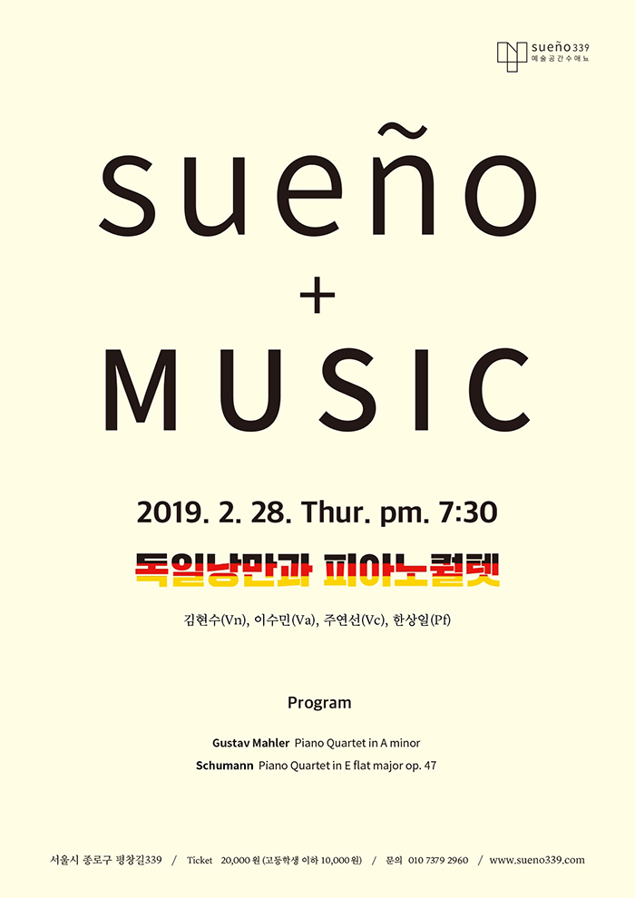 music_1902_poster.jpg