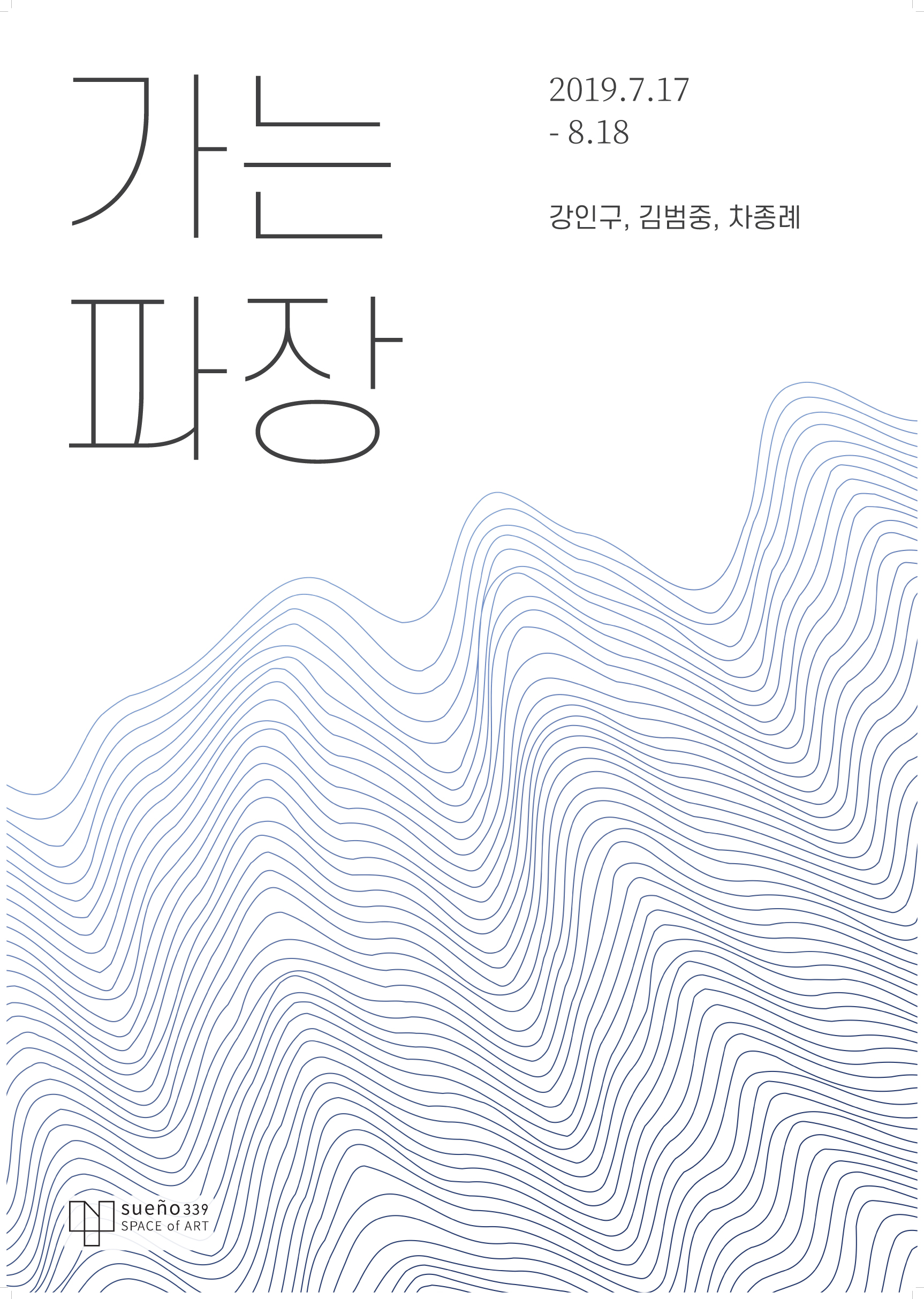 포스터.jpg