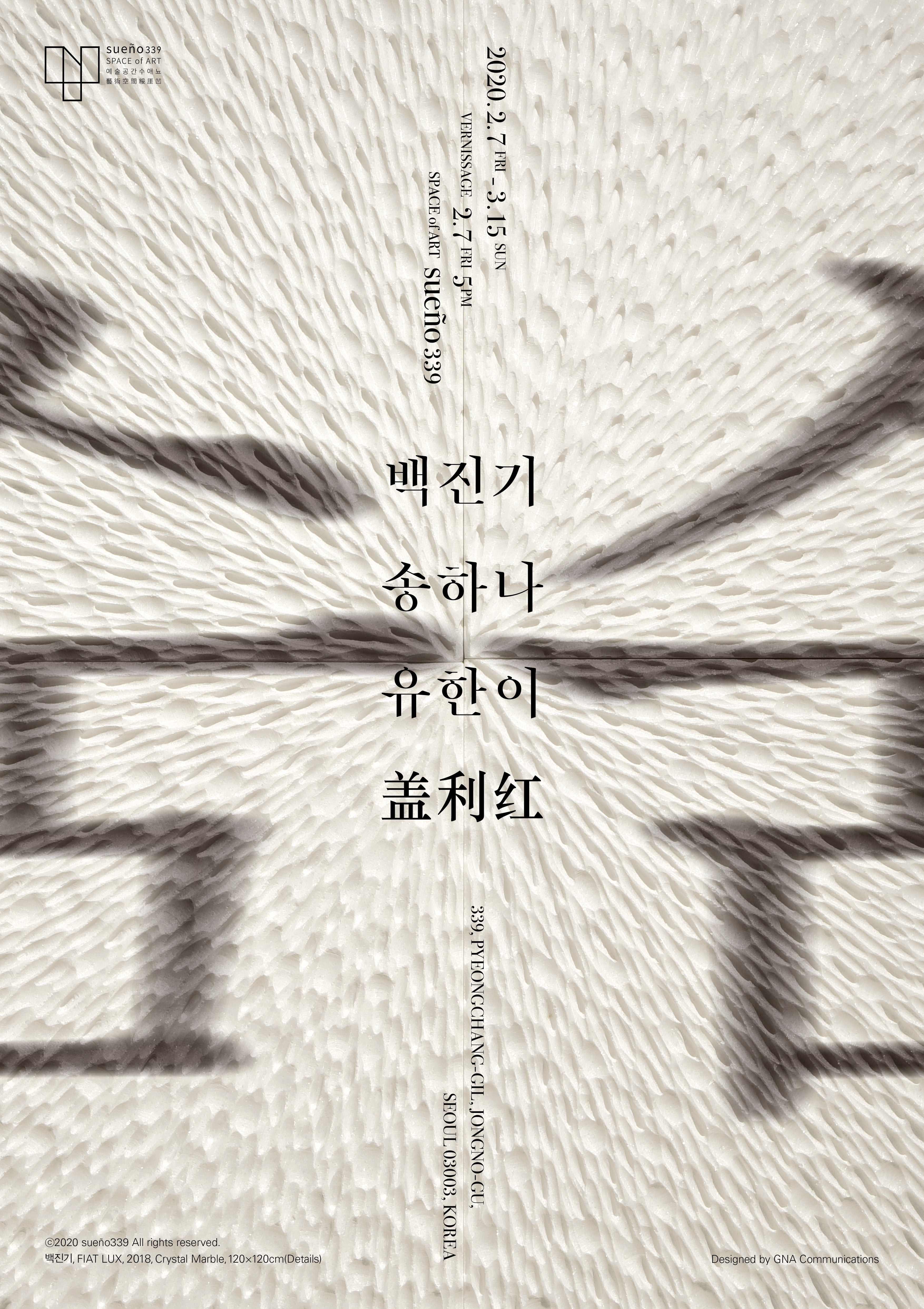 숨_포스터.jpg