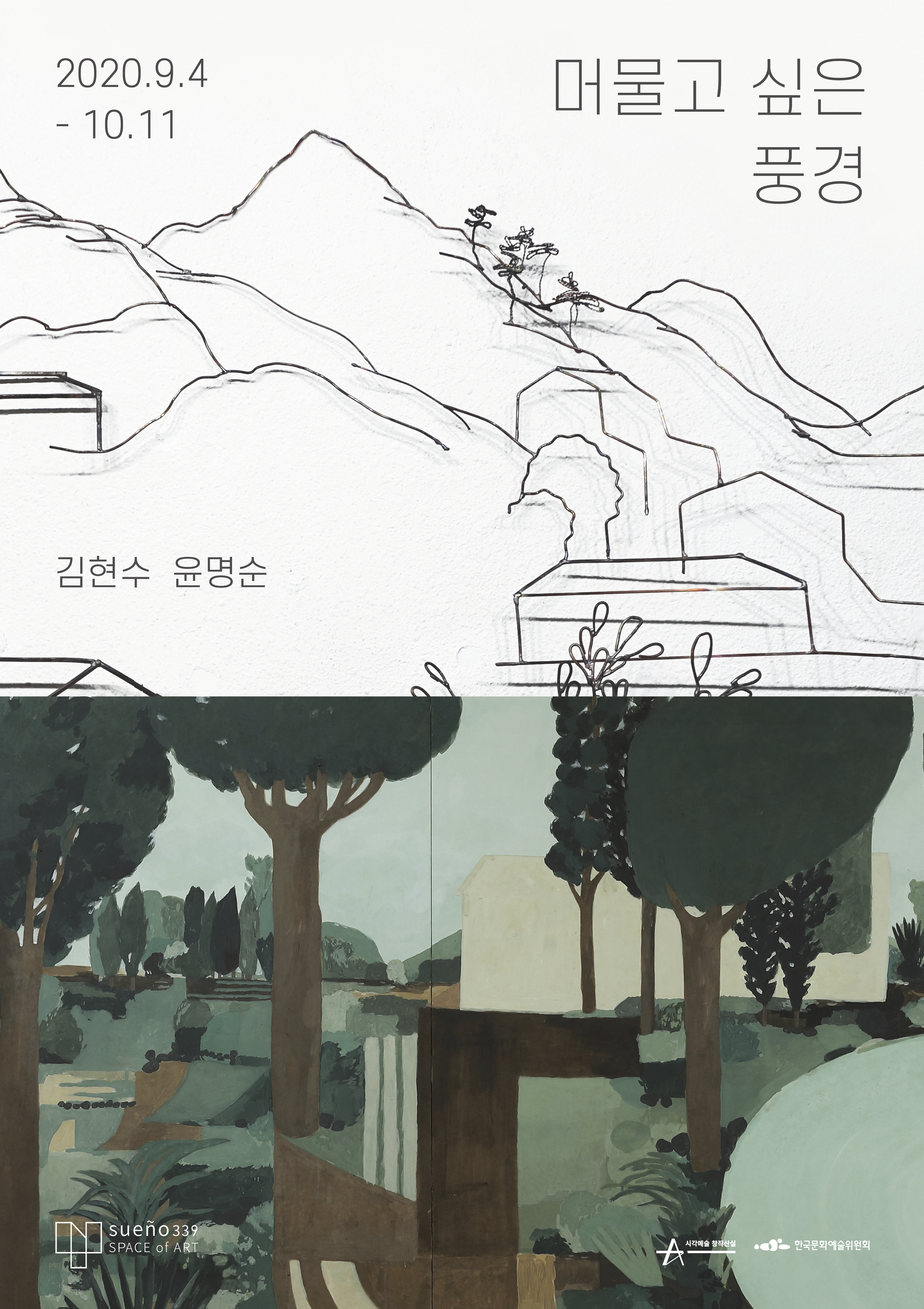 a1포스터.jpg