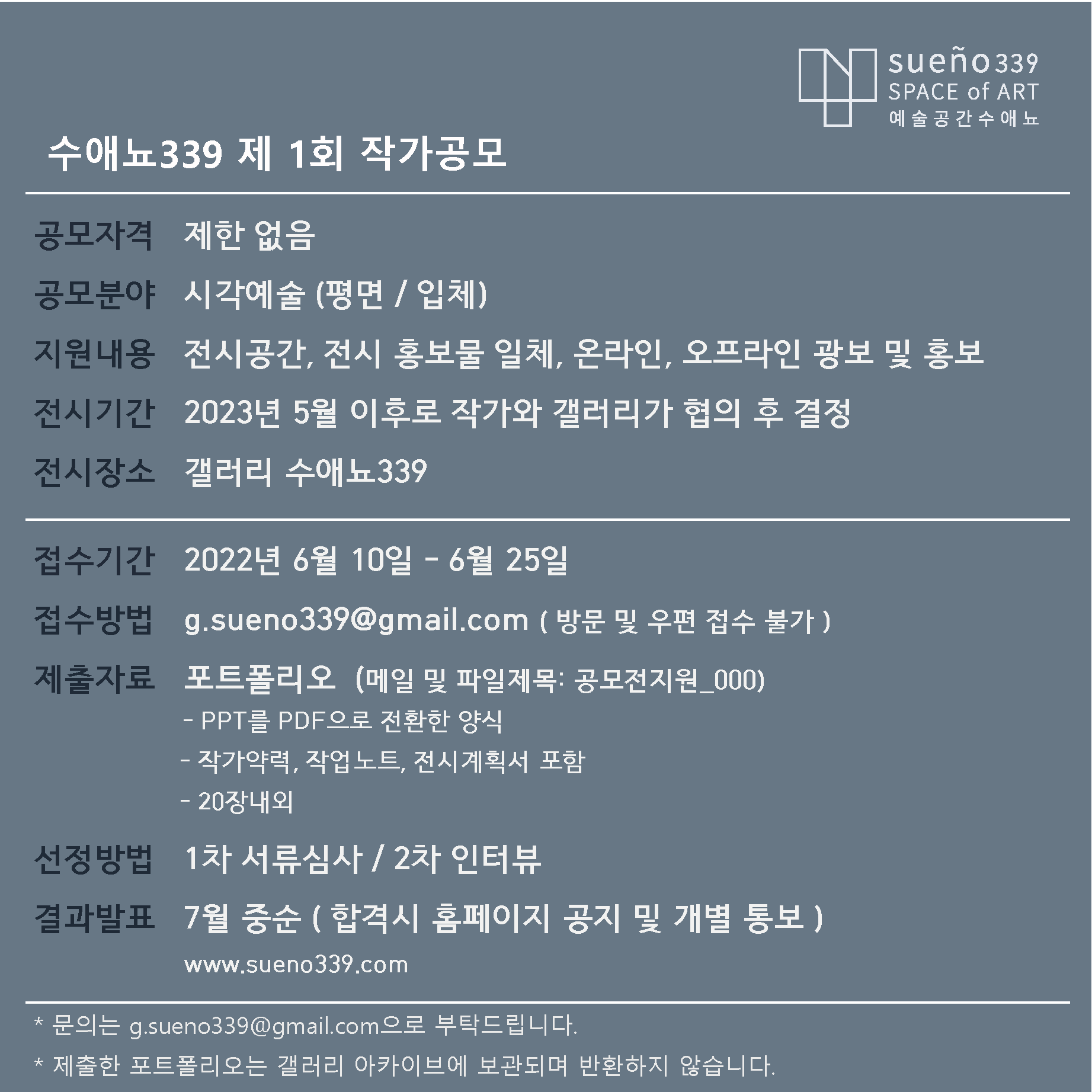 수애뇨339.png