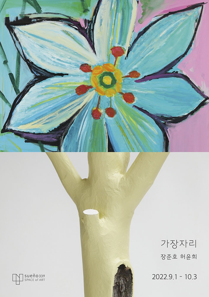 홍보이미지2.jpg