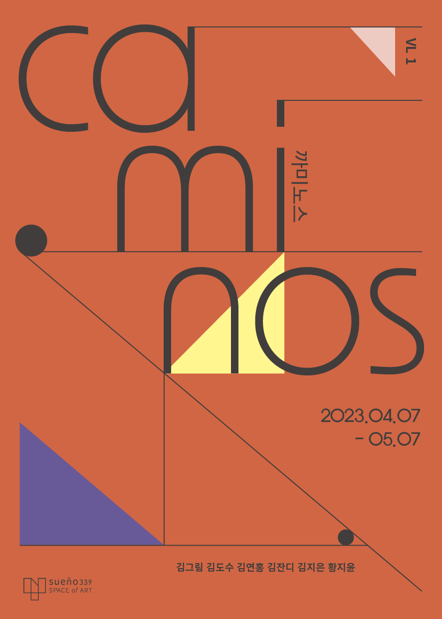 caminos1.jpg