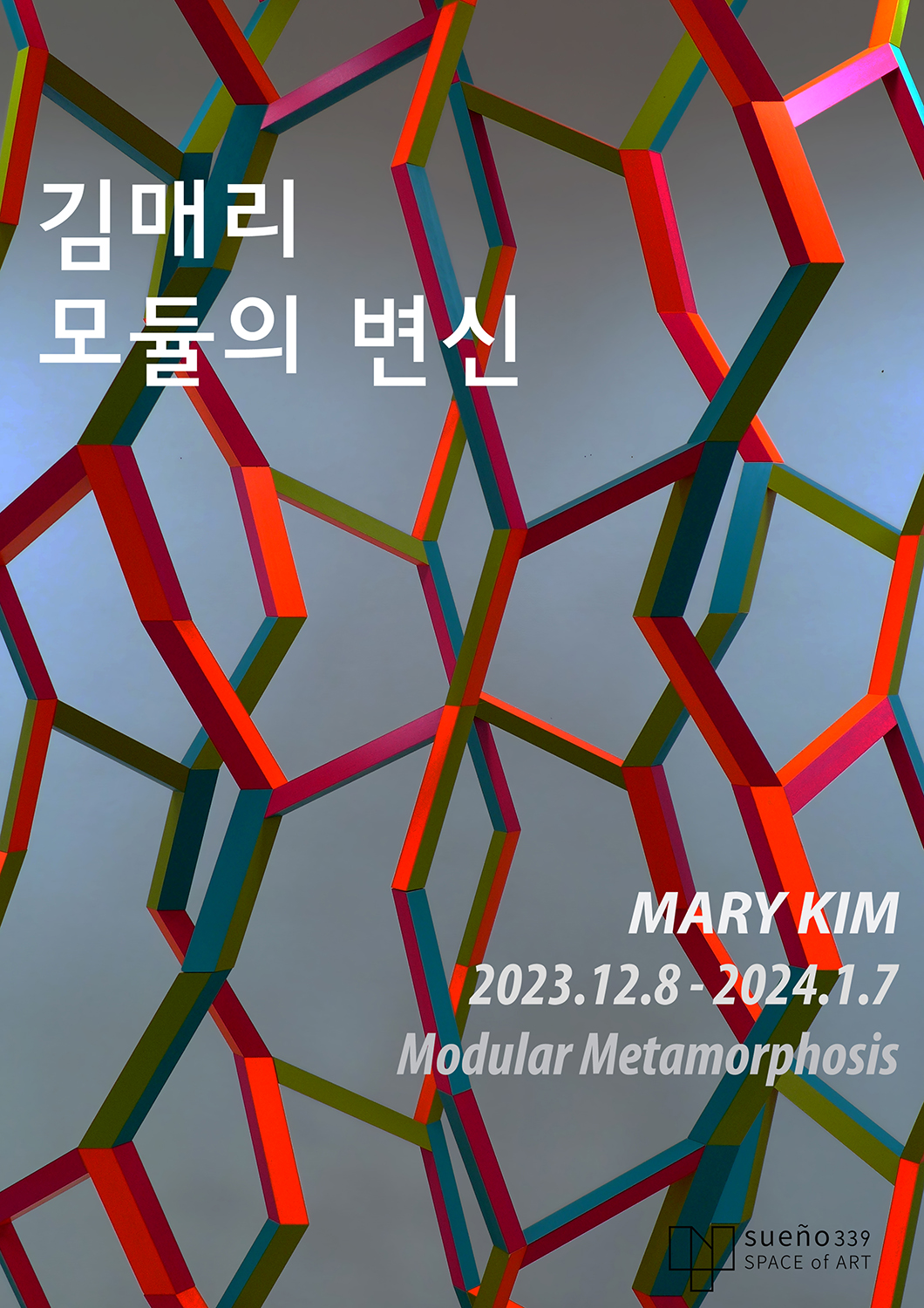Poster-Final_MM.jpg
