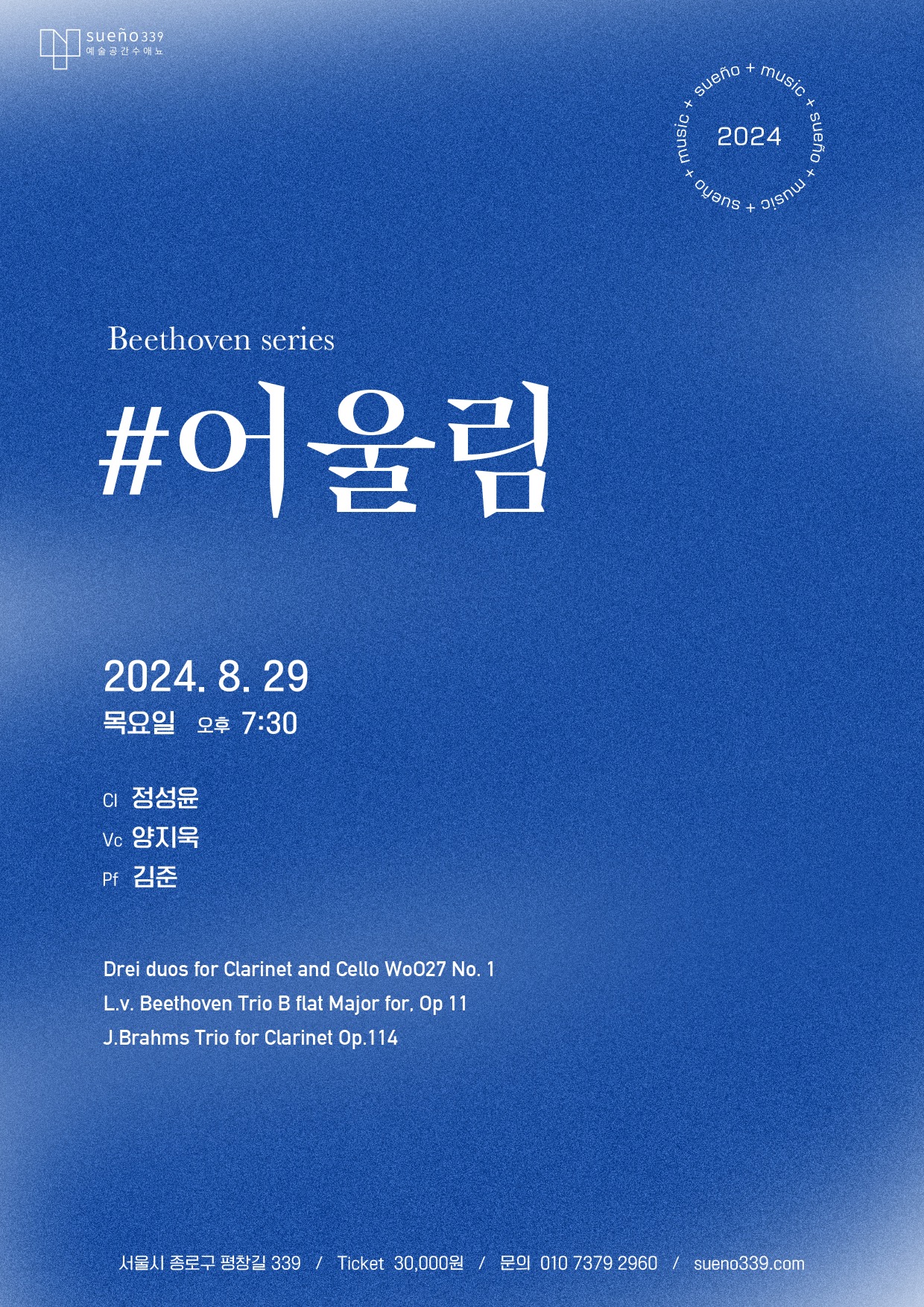KakaoTalk_20240710_174225033.jpg