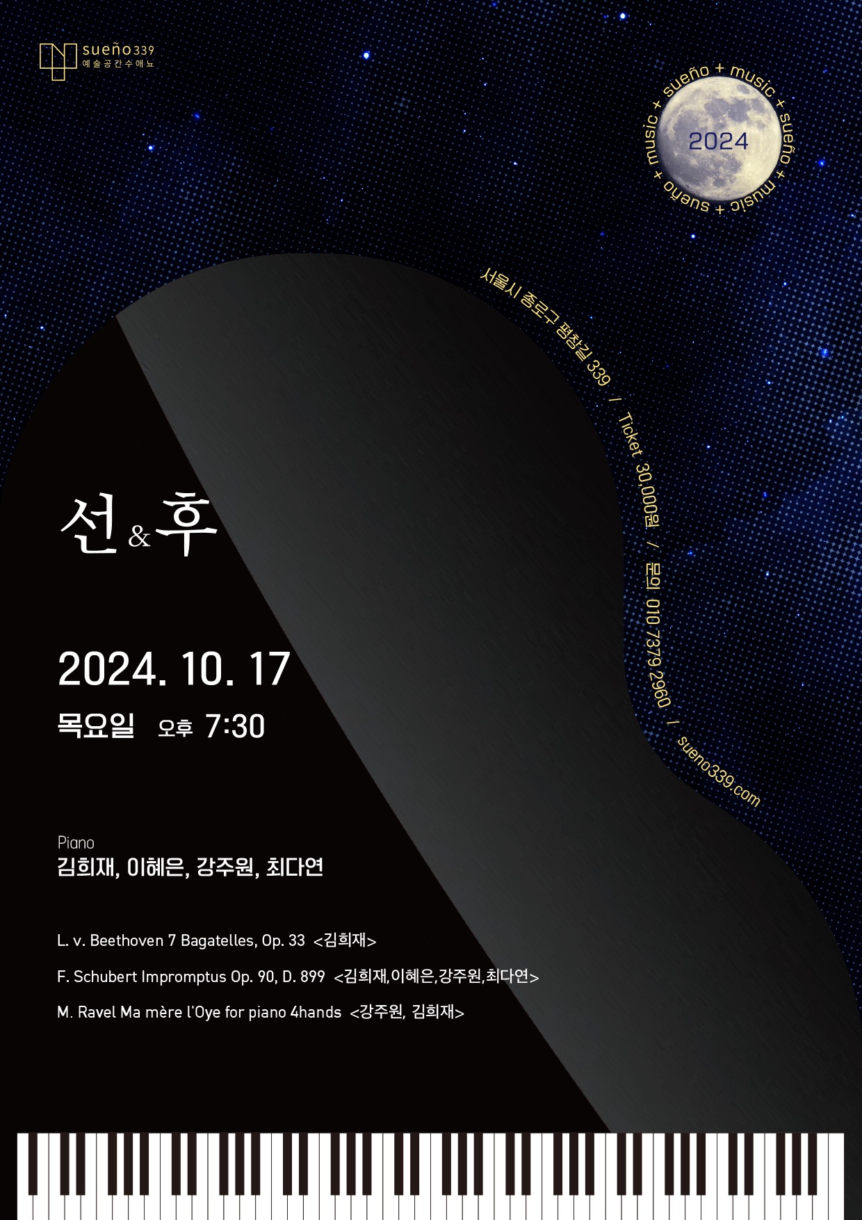 KakaoTalk_20240911_152606488.jpg