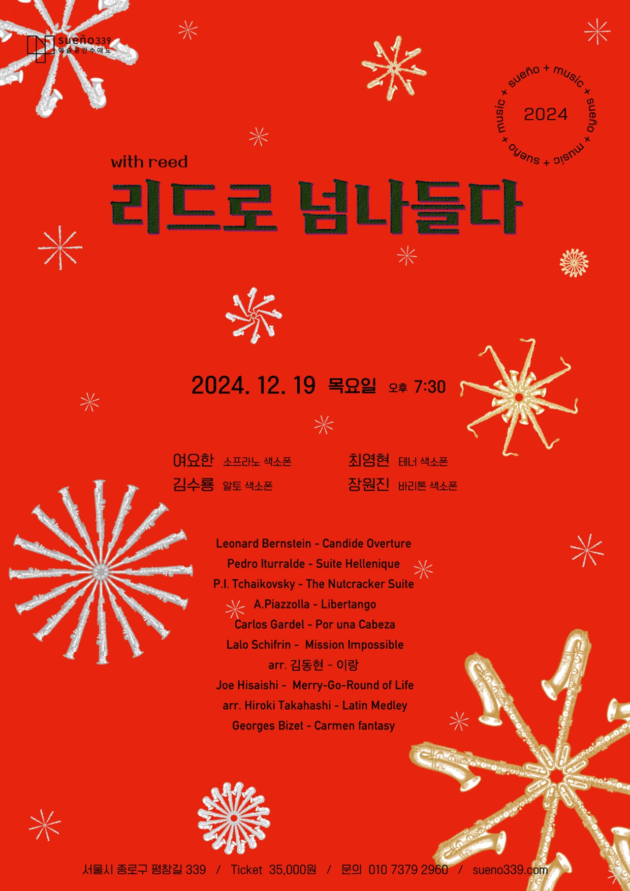 KakaoTalk_20241113_111325449.jpg