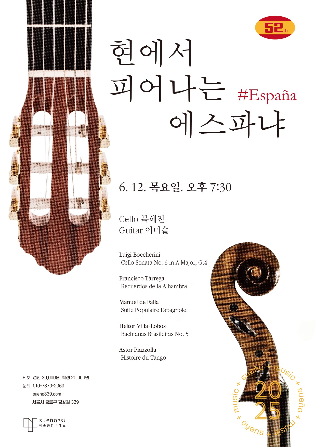 KakaoTalk_20250519_150051094.jpg