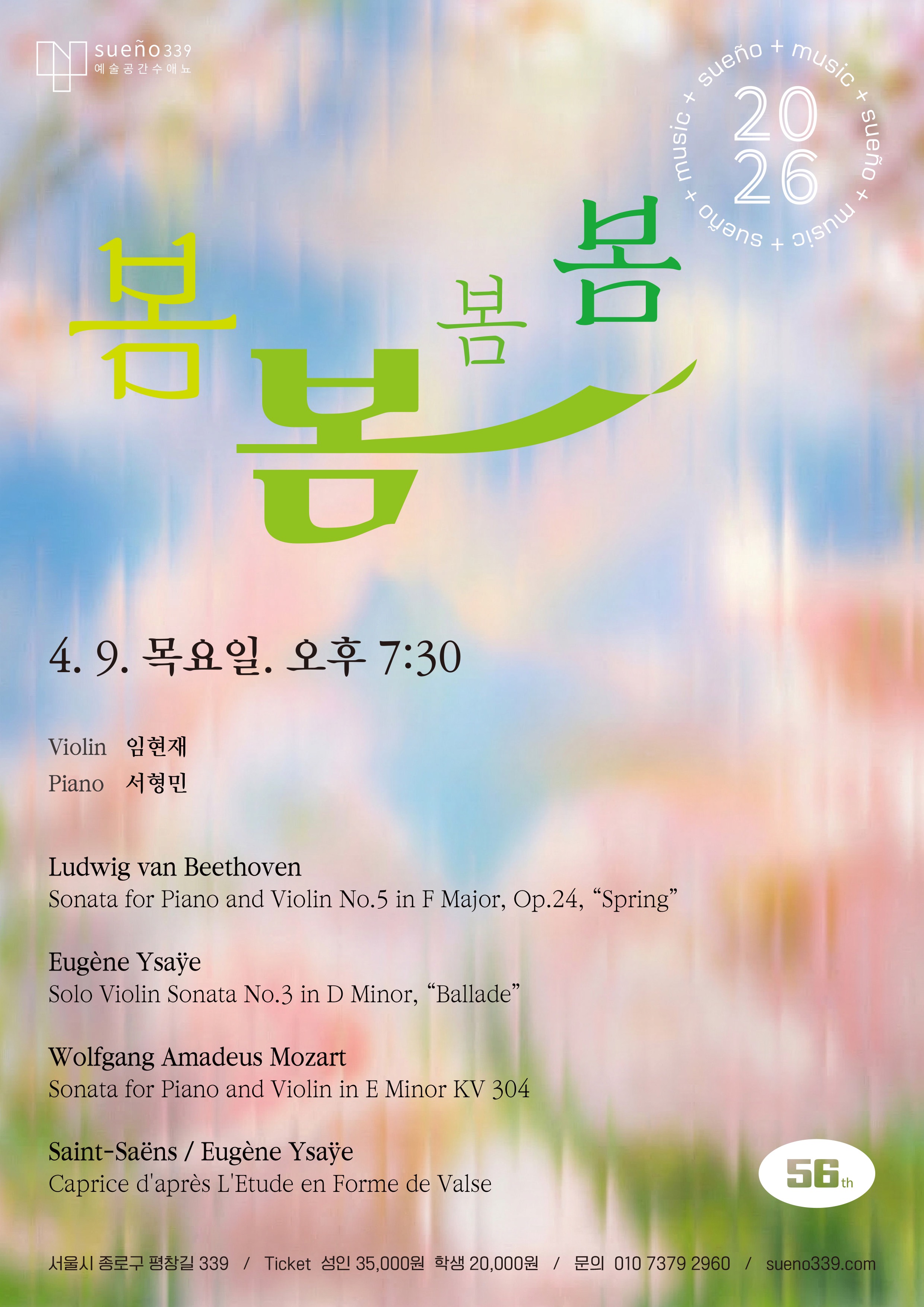 KakaoTalk_20260311_091738237.jpg
