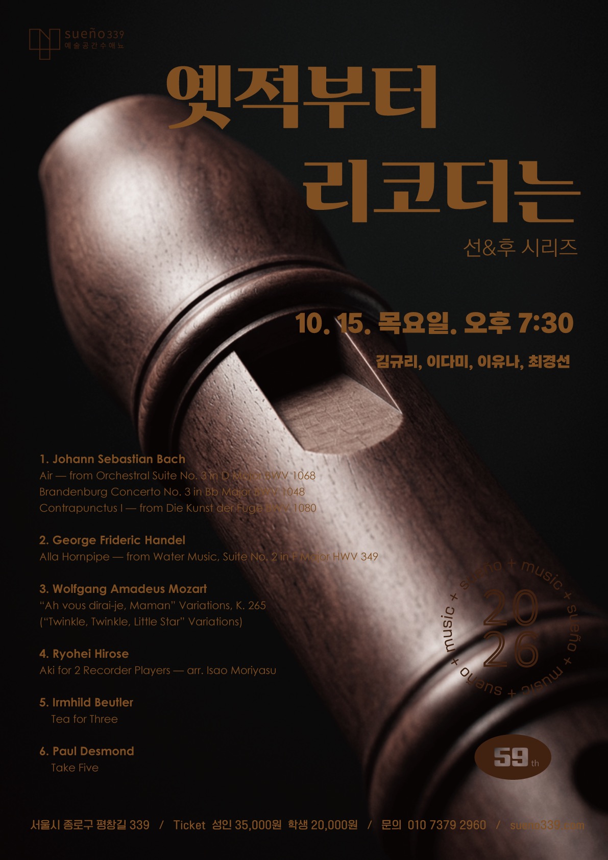 KakaoTalk_20260922_141707722.jpg